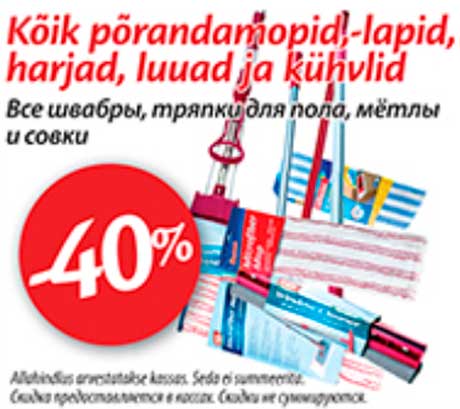 Kõik põrandamopid, -lapid, harjad, luuad ja kühvlid -40%