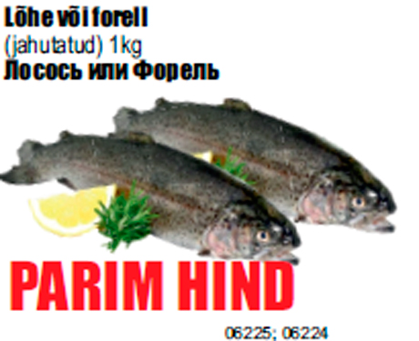 Lõhe või forell  - PARIM HIND
