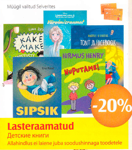 Lasteraamatud  -20%