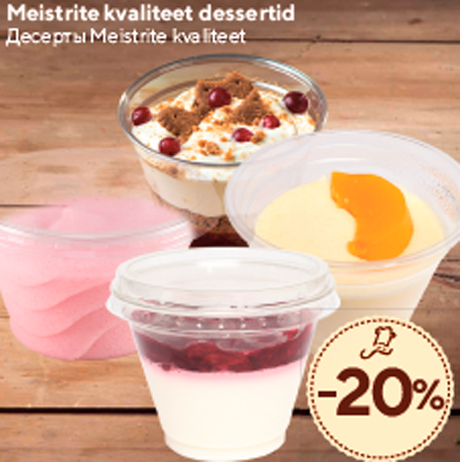 Meistrite kvaliteet dessertid  -20%