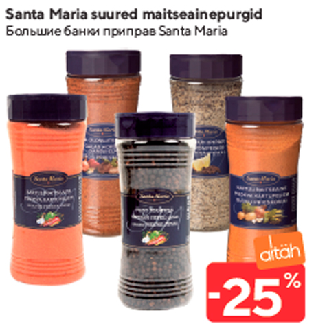 Santa Maria suured maitseainepurgid -25%