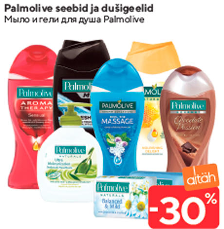 Palmolive seebid ja dušigeelid  -30%