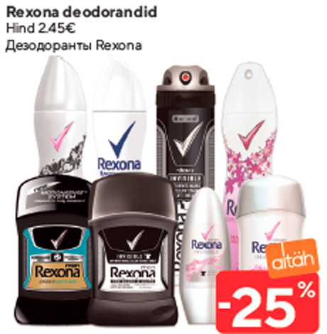 Rexona deodorandid  -25%