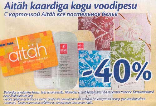  Aitäh kaardiga kogu voodipesu  -40%