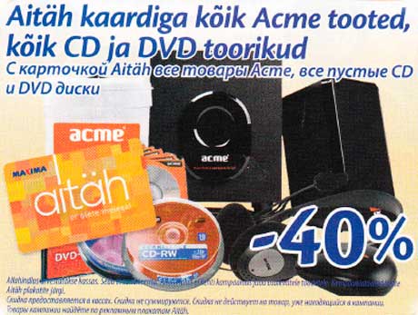  Aitäh kaardiga kõik Acme tooted, kõik CD ja DVD toorikud  -40%