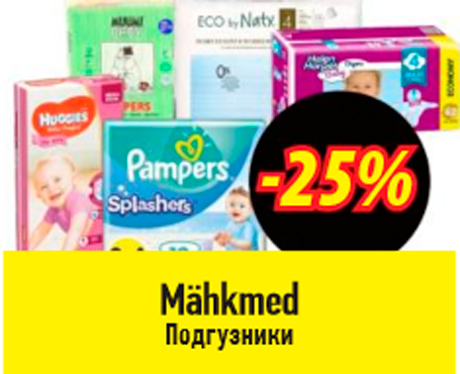 Mähkmed  -25%