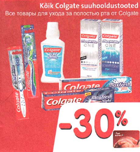 Kõik Colgate suuhooldustooted