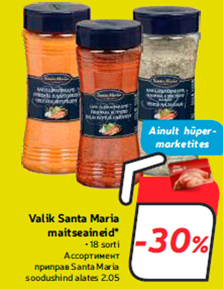 Valik Santa Maria maitseaineid*  -30%