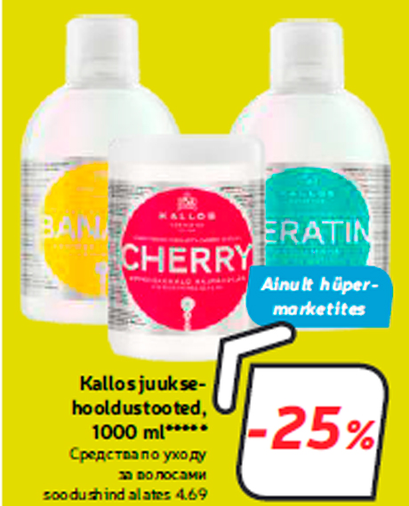 Kallos juuksehooldustooted, 1000 ml*****  -25%