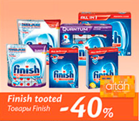 Finish tooted  -40%