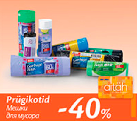 Prügikotid  -40%