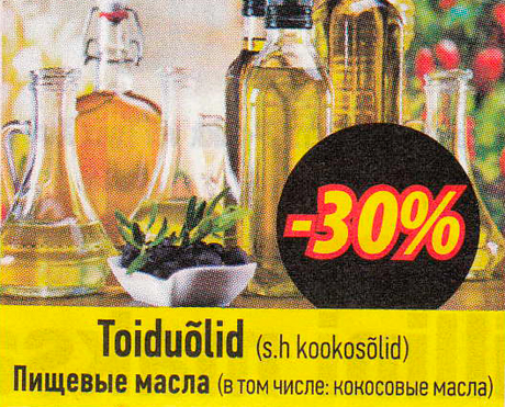 Toiduõlid -30%