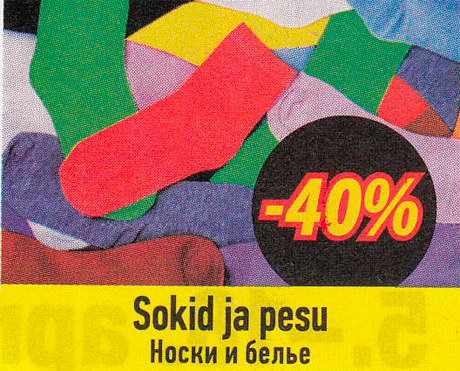 Sokid ja pesu  -40%