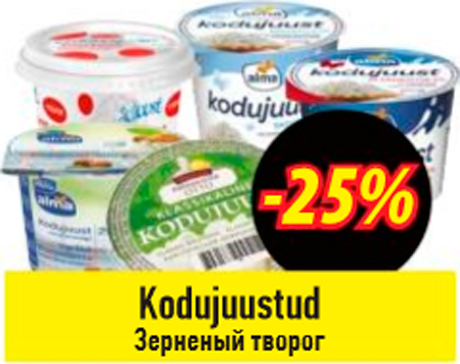 Kodujuust  -25%