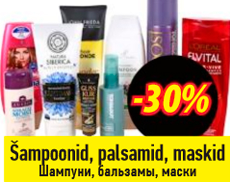 Šampoonid, palsamid, maskid -30%