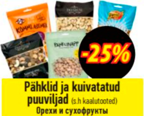 Pähklid ja kuivatatud puuviljad  -25%