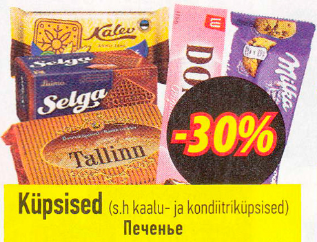 Küpsised  -30%