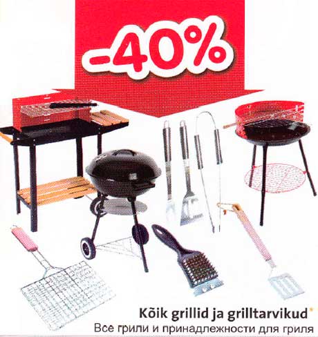 Kõik grillid ja grilltarvikud