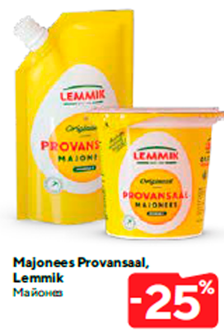 Majonees Provansaal, Lemmik -25%