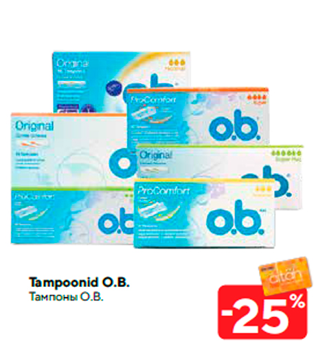 Tampoonid O.B. -25%