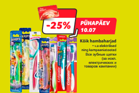 Kõik hambaharjad  -25%