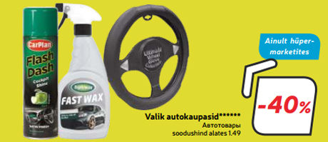 Valik autokaupasid****** -40%