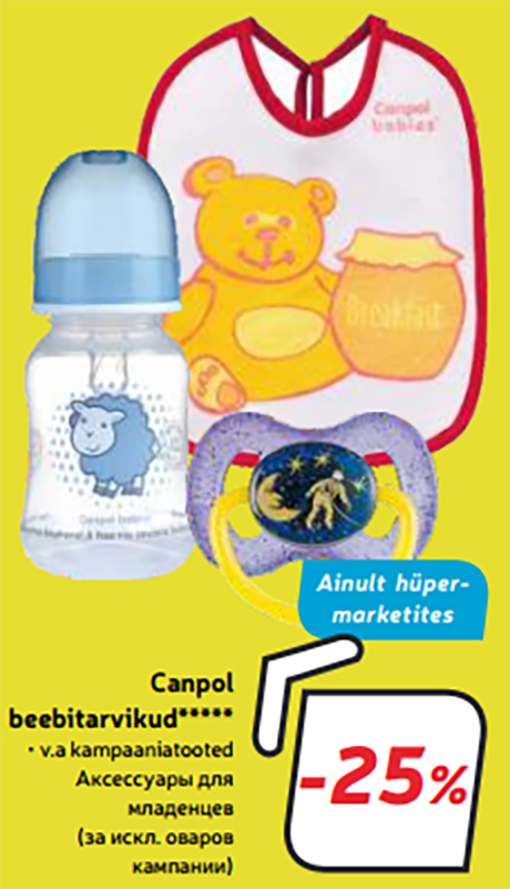 Canpol beebitarvikud***** -25%