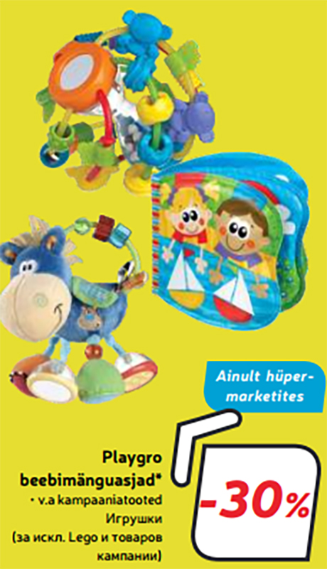 Playgro beebimänguasjad* -30%