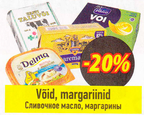 Võid, margariinid  -20%