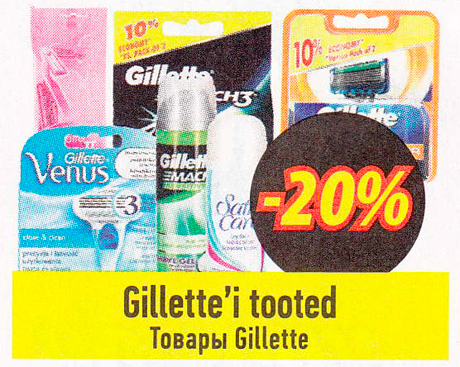 Gillette´i tooted  -20%