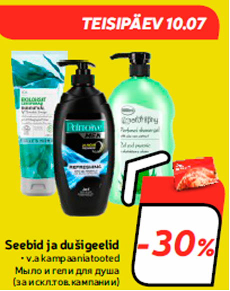 Seebid ja dušigeelid  -30%