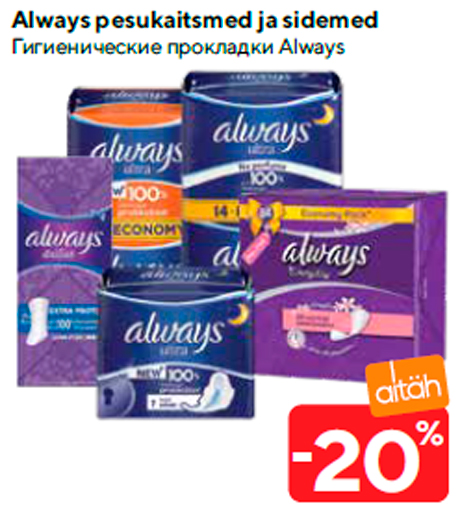 Always pesukaitsmed ja sidemed  -20%