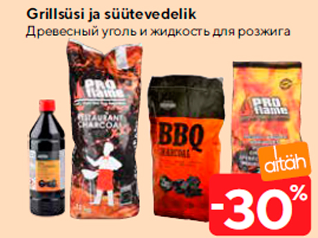 Grillsüsi ja süütevedelik  -30%