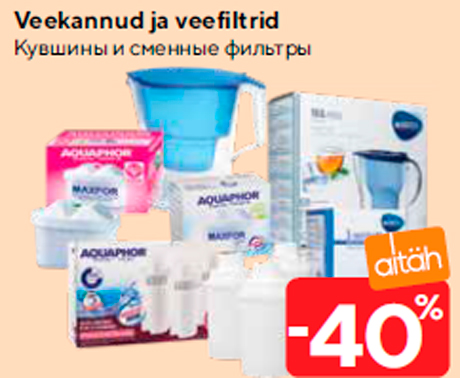 Veekannud ja veefiltrid  -40%