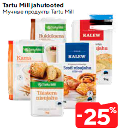 Tartu Mill jahutooted  -25%