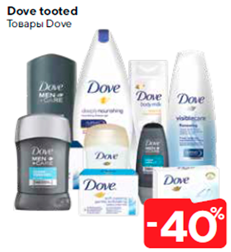 Dove tooted  -40%