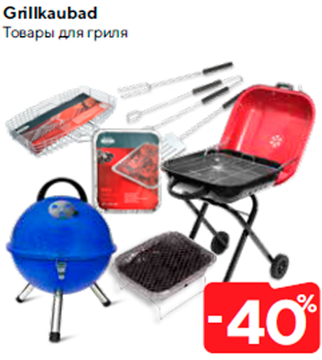 Grillkaubad  -40%