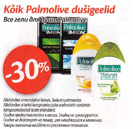 Kõik Palmolive dušigeelid 