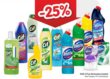 Kõik Cif ja Domestos tooted -25%