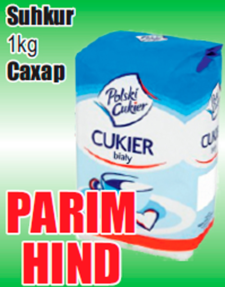 Suhkur, 1 kg  - PARIM HIND