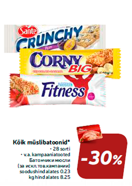 Kõik müslibatoonid*  -30%