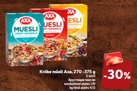 Krõbe müsli Axa, 270 -375 g -30%