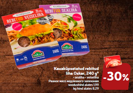 Kauaküpsetatud rebitud liha Oskar, 240 g* -30%