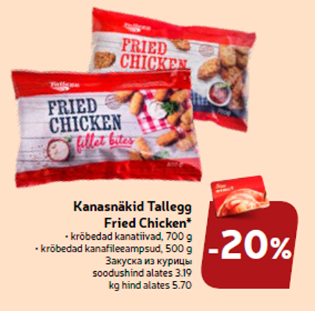 Kanasnäkid Tallegg Fried Chicken* -20%