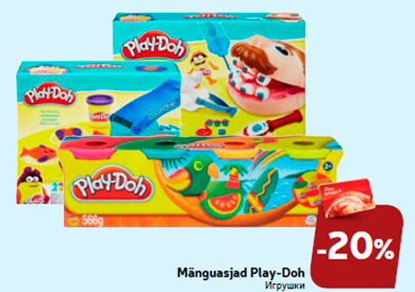 Mänguasjad Play-Doh -20%