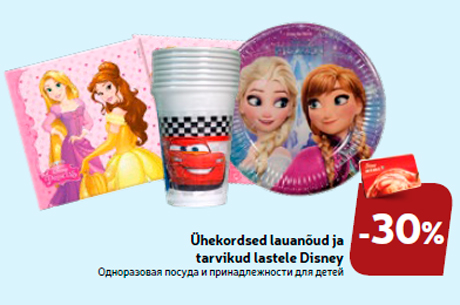 Ühekordsed lauanõud ja tarvikud lastele Disney  -30%