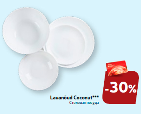 Lauanõud Coconut***  -30%