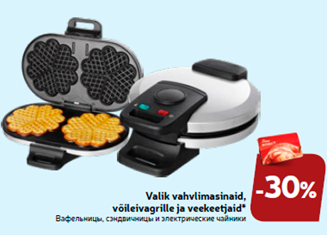 Valik vahvlimasinaid, võileivagrille ja veekeetjaid* -30%