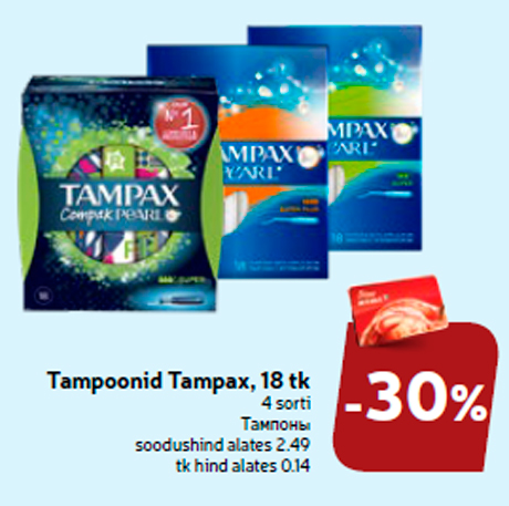 Tampoonid Tampax, 18 tk -30%