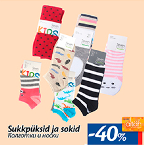 Sukkpüksid ja sokid  -40%